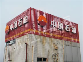 校園文化系列一恒28_10