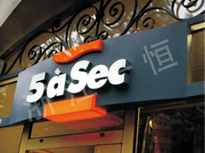 校園文化系列一恒28_37